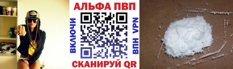 закладка  сайты даркнета какой сайт  Альфа ПВП мука  Невельск  KRAKEN tor 