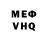 Кетамин VHQ Daniel Sellors