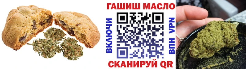 Cannafood марихуана  Невельск 