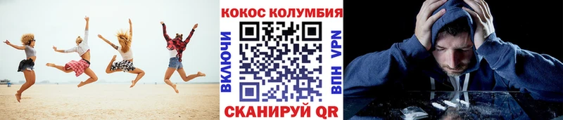 КОКАИН 99% Невельск