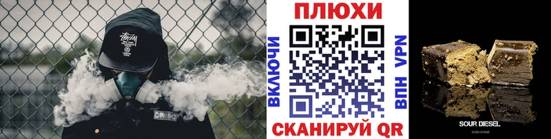 ГАШ гарик  закладки  Невельск 