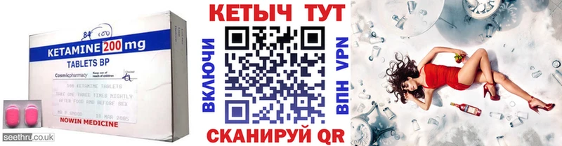 ссылка на мегу ТОР Невельск КЕТАМИН ketamine
