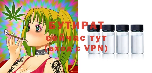 бутик Абдулино