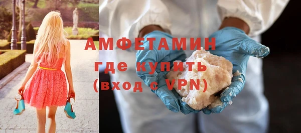 мескалин Абаза