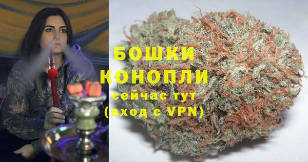 бутик Абдулино