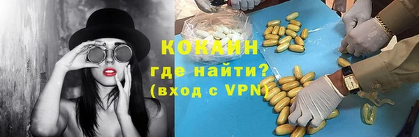 мескалин Протвино