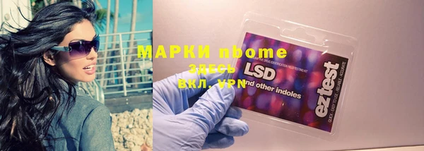 марки lsd Абинск