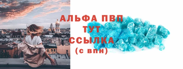 марки lsd Абинск