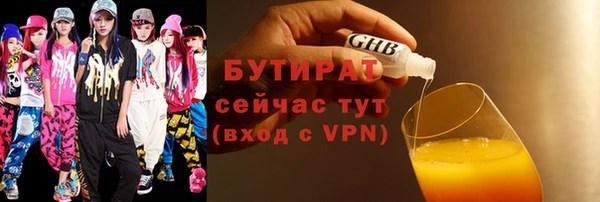 прущий лед Гусиноозёрск