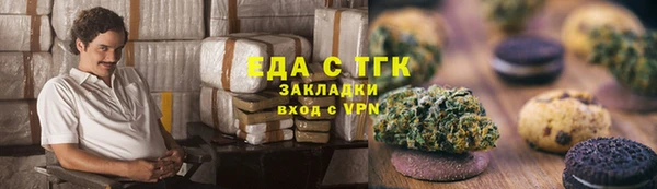 бутик Абдулино
