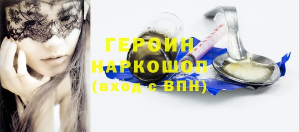 соль курить ск Лабытнанги