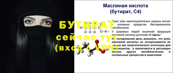 эйфоретик Приозерск