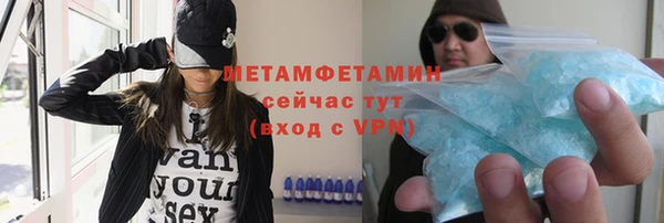 мескалин Абаза