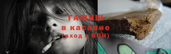бутик Абдулино