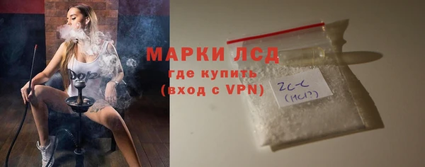 метамфетамин Лагань