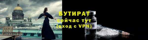 бутик Абдулино