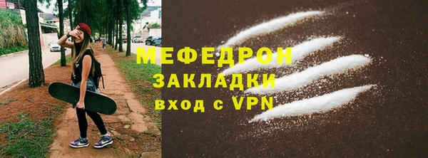 мескалин Абаза