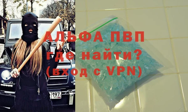 кристаллы Пролетарск