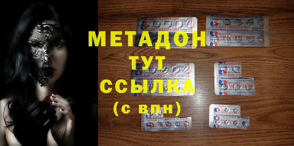 мескалин Абаза