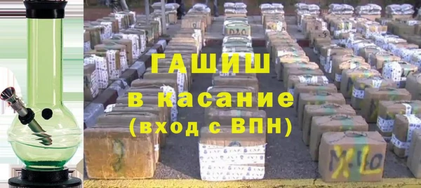 мескалин Протвино