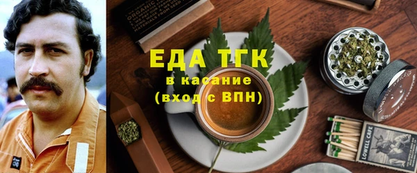 кристаллы Пролетарск