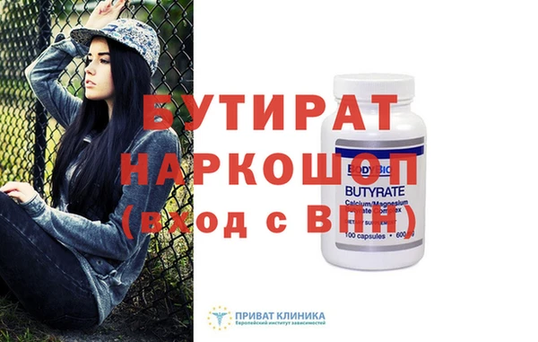кристаллы Пролетарск