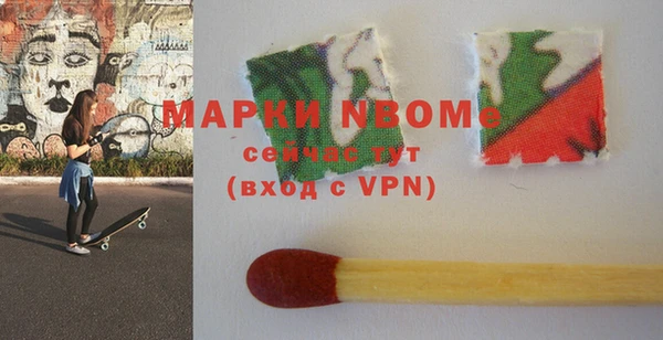 мескалин Протвино