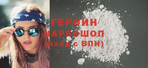 МДМА Гусев