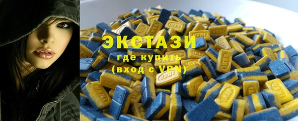 мескалин Протвино