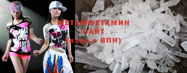 кристаллы Пролетарск