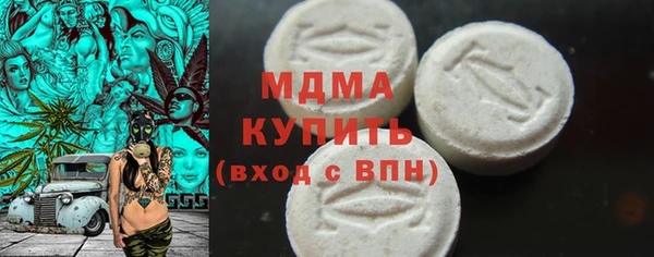 марки lsd Абинск