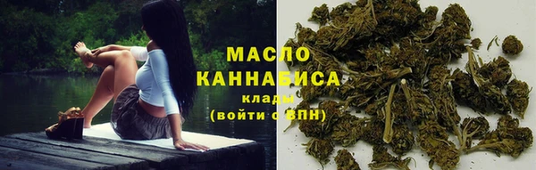 бутик Абдулино
