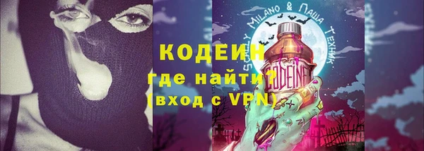 эйфоретик Приозерск