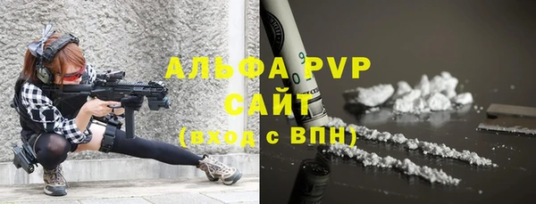 бутик Абдулино