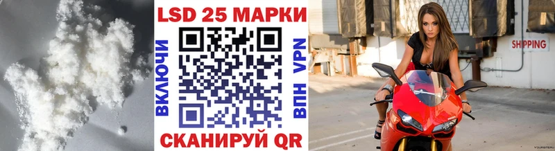 мега вход  Невельск  Лсд 25 экстази кислота  где продают наркотики 