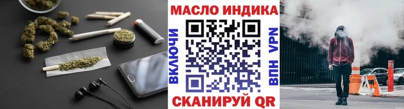 ТГК концентрат  где продают   Невельск 