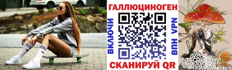 Галлюциногенные грибы мицелий  Невельск 