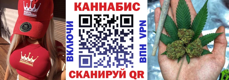 Каннабис VHQ  где купить   MEGA вход  Невельск 